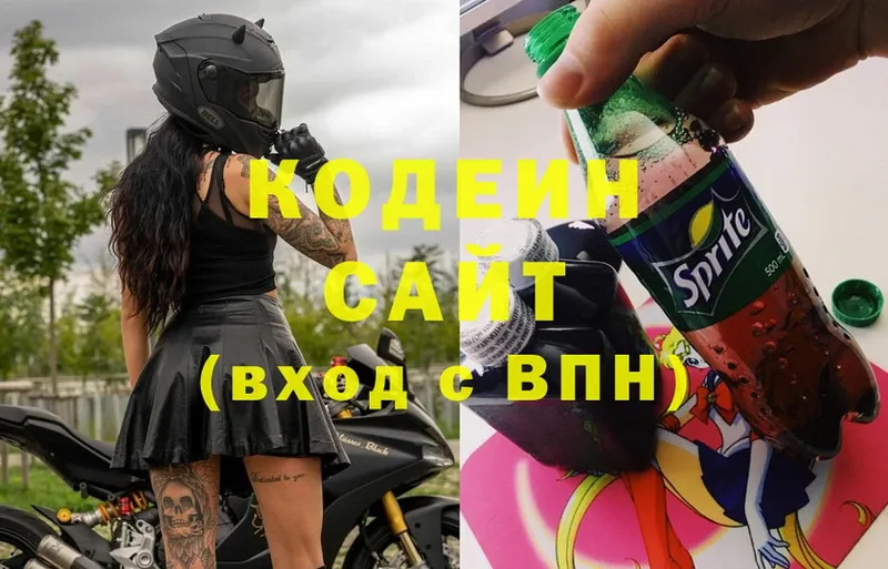 Кодеиновый сироп Lean напиток Lean (лин)  blacksprut ССЫЛКА  Сланцы  купить наркоту 